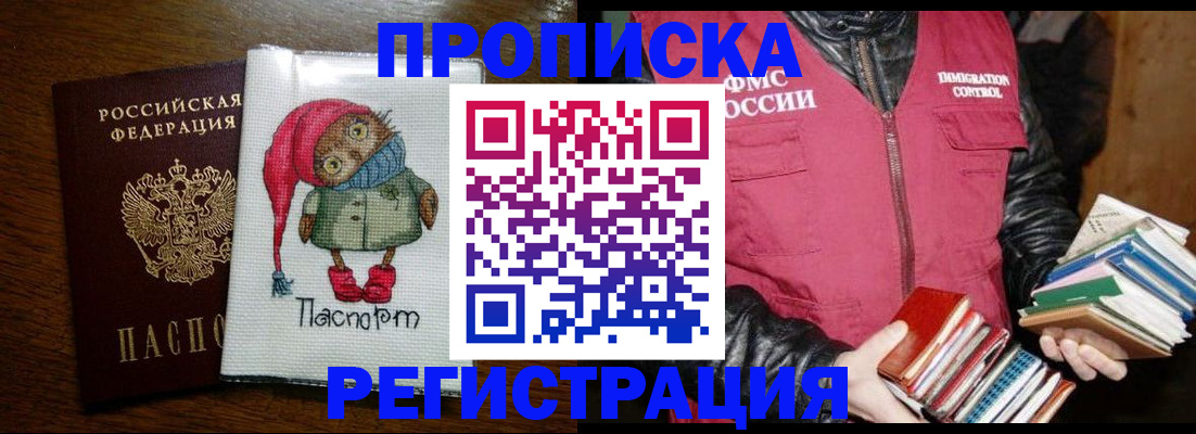 регистрация для школы в Кирове