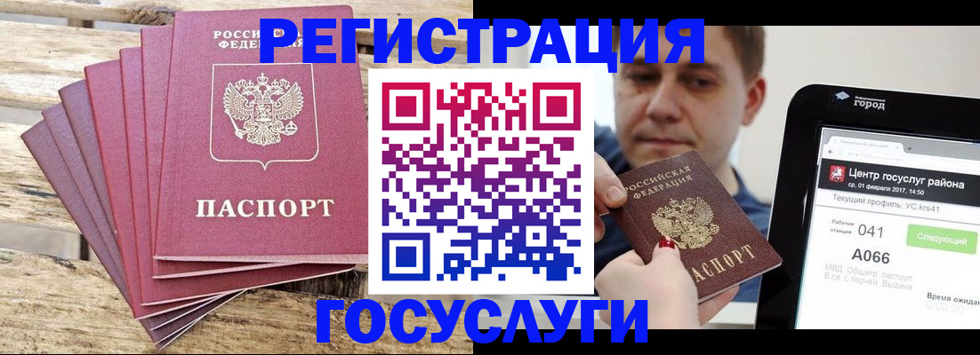 временная регистрация гарантия в Кирове